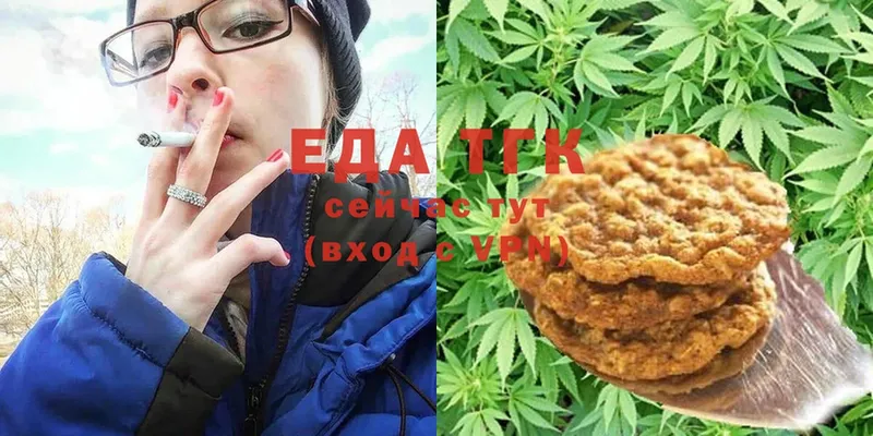 Canna-Cookies марихуана Еманжелинск