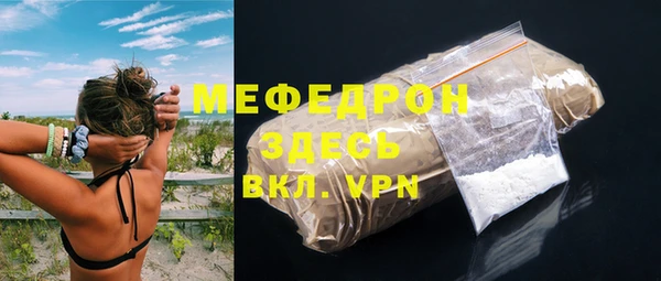 меф VHQ Беломорск