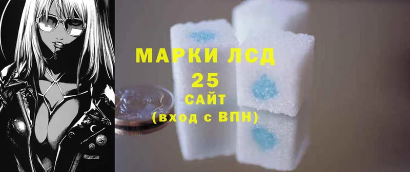 купить   Еманжелинск  blacksprut ссылки  Лсд 25 экстази ecstasy 