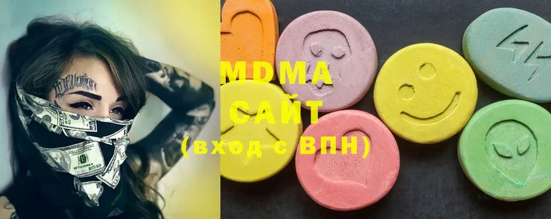 MDMA молли  Еманжелинск 